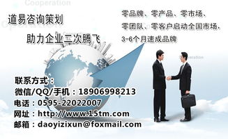駐馬店品牌營銷策劃公司 產(chǎn)品包裝設(shè)計與推廣的跨區(qū)域戰(zhàn)略——以凱里、襄陽為例
