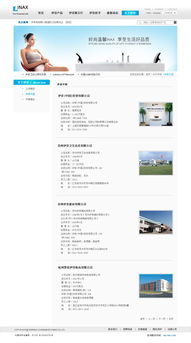 衛(wèi)浴網(wǎng)站設(shè)計(jì) 打造舒適與功能并存的在線(xiàn)體驗(yàn)