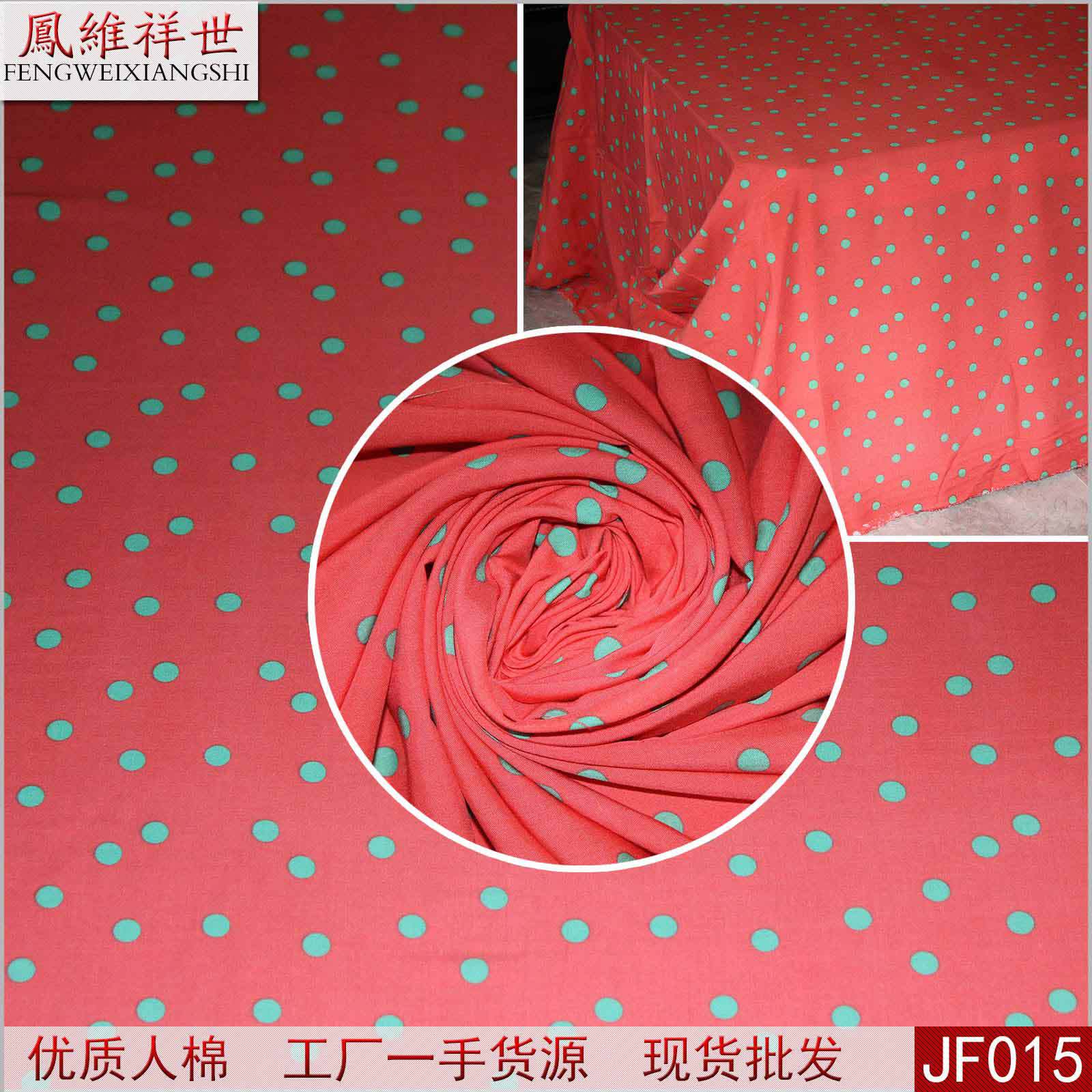 棉布家紡面料供應 舒適與品質的完美結合